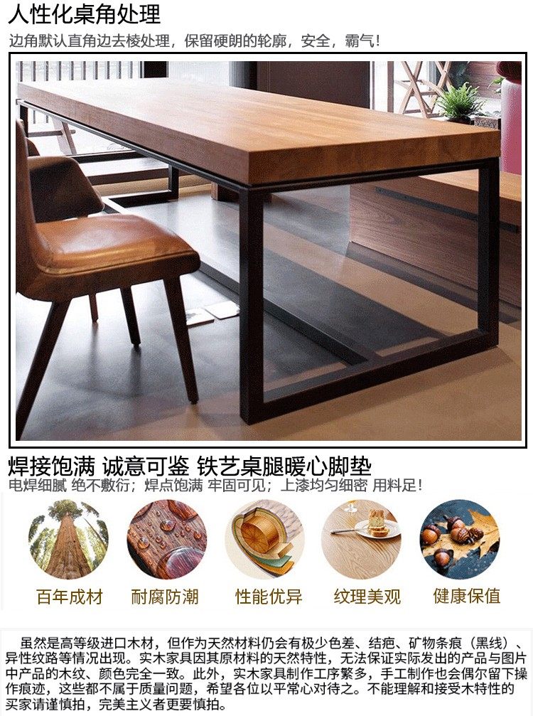 Барная стойка 榆木板桌板饭桌床边桌榻榻米床板实木衣柜板隔板桌面板实木板定制