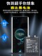 Realme Realme Gt 배터리 x50prox7prox2 gtneo 플래시 버전 Q2 휴대 전화 v3v11v15 교체 x2pro 전기 보드 Q3Pro Realme 마스터 탐색 버전 A15에 적용 가능합니다.