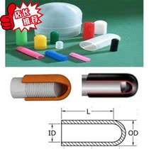 High temperature resistant rubber sleeve spray plastic spray paint threaded bolt screw tooth protection rubber sleeve silicone sleeve