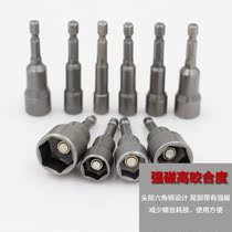 Air batch sleeve head magnetic electric drill external hexagon wrench hexagon handle pneumatic knife nut head