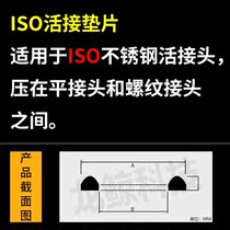 Sanitary dairy T-type threaded union sealing ring stainless steel butterfly valve union gasket silicone rubber gasket