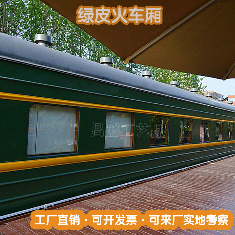 Large Green Leather Locomotive Restaurant Vintage Retro Locomotive Retired Dongfeng Train Scenic Park Exhibition Props