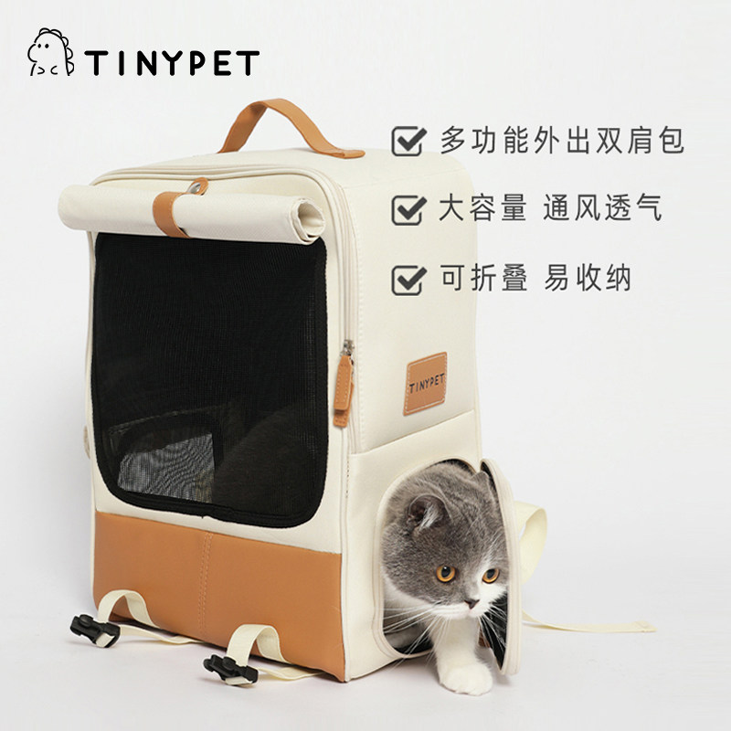 Tinypet Kitty Cat outsourced portable breathable shoulder pack large capacity cat bath in winter pet backpack