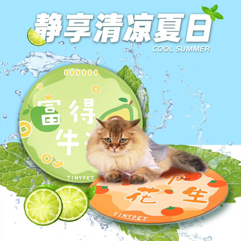 Pet Ice Mat Dogs Cool Cushion Ice Cowl Cat Bed Kitty Sleeping With Cool Mat Summer Sleeping Cushion Summer Cooler