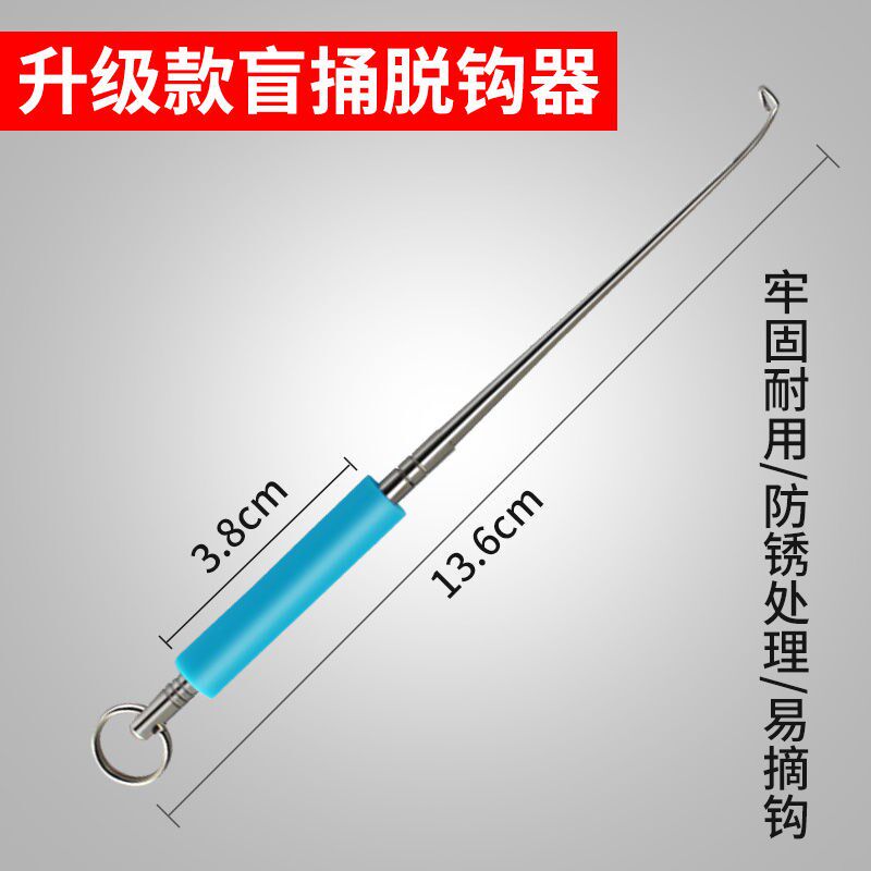 Deep throat stabbing hook sewing device stainless steel hook fishing gear fishing gear fishing gear fishing accessories portable