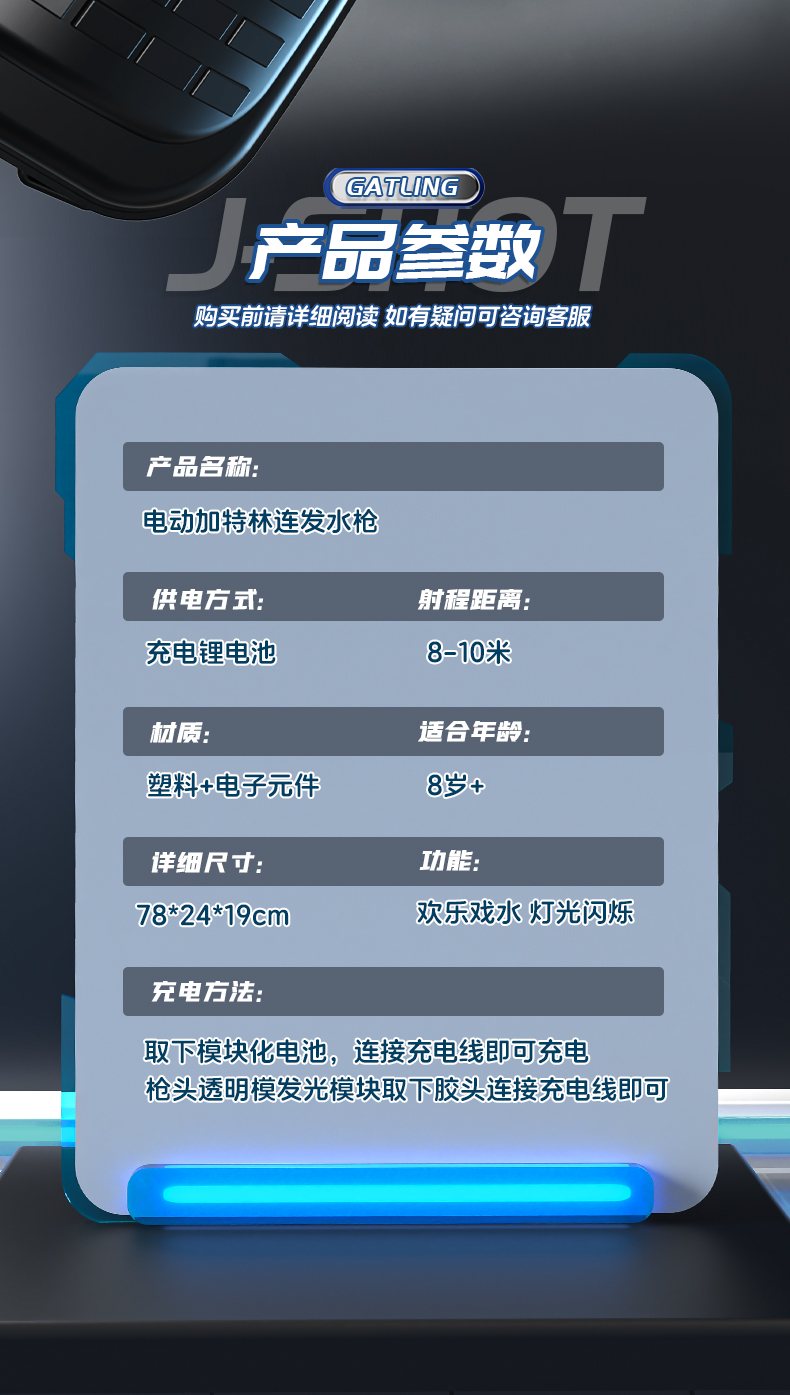 加特林_12.jpg