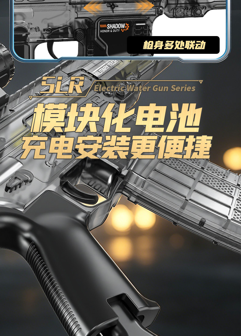 水枪_08.jpg