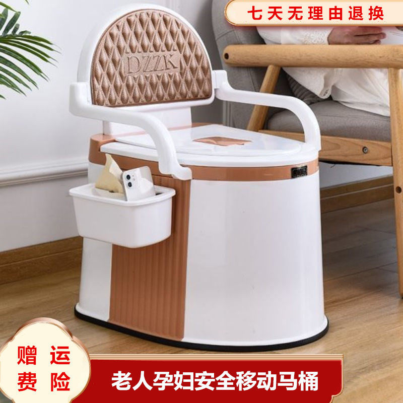 Removable toilet for the elderly pregnant women toilet household portable artifact for the elderly night urine bucket potty toilet chair