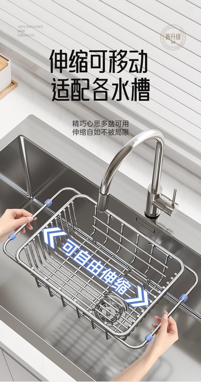 Полка кран  加厚厨房水槽沥水篮洗菜盆碗架不锈钢水槽沥水架可伸缩收纳置物架
