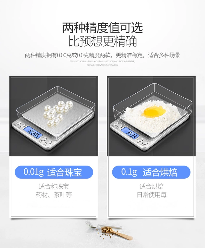Cân điện tử nhỏ cân gram điện tử có độ chính xác cao cân nhà bếp nướng bánh chính xác hộ gia đình thương mại thực phẩm quy mô nhỏ 356