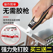 Kitchen racks free punch glue free nail glue strong glue wall tile special small sticks of viscose household general purpose