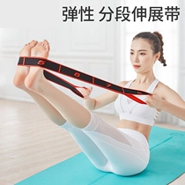 Eight-character puller practice back pull muscle artifact open shoulder yoga open back beauty back stretch stretch belt for beginners