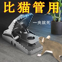 Mouse clip new automatic mousetrap powerful mousetrap mousetrap artifact high-sensitivity mousetrap a nest end