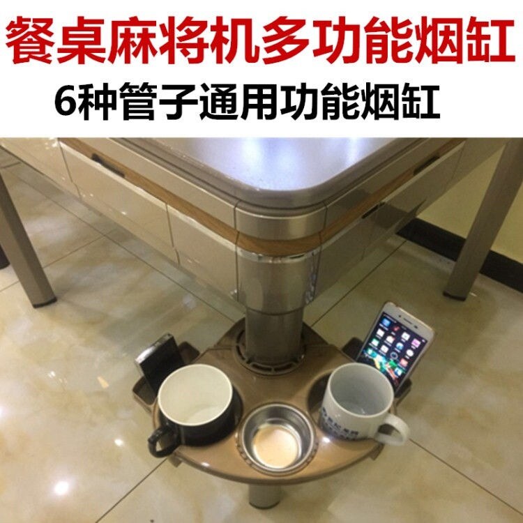 Small tea table dining 4-foot machine Universal ashtray rotary tray towed-Taobao next to the shelf of the mahjong table for putting tea cups