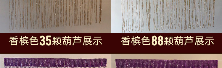 Занавеска дверная 天然桃木葫芦门帘隔断帘挂帘1*2米餐厅装饰帘子银丝线帘