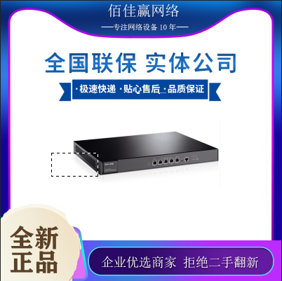 Huawei USG6615E USG6625E USG6635E USG6655E Enterprise 10 Gigabit VPN Firewall 0