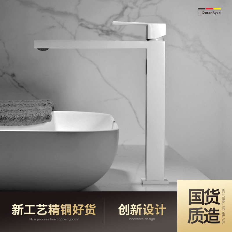 Dullary Lane New Domestic D White plus long - stage basin faucet basin washing basin cold and hot household