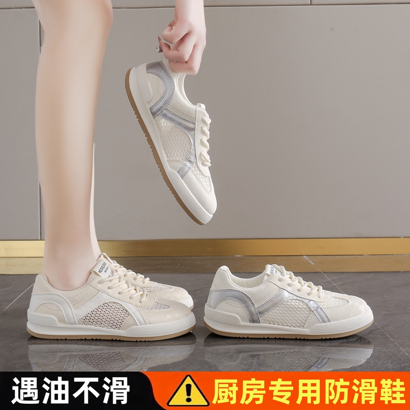 Kitchen Non-Slip Shoes for Women, Soft-Soled, Lightweight, Breathable, Comfortable for Work, Waterproof and Oil-Proof, Special Work Shoes for the Kitchen