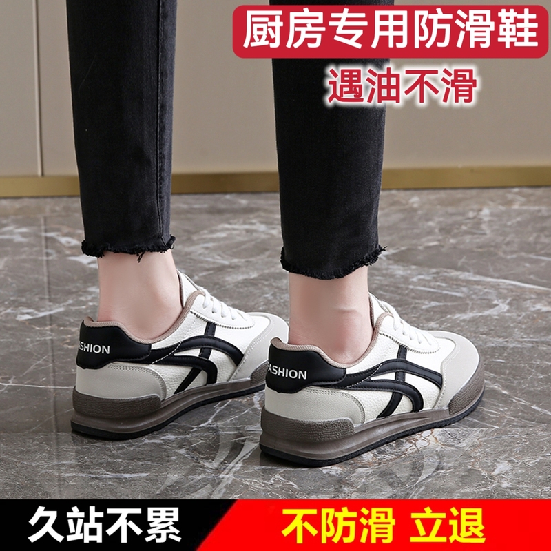 Kitchen Non-Slip Work Shoes for Women, Comfortable for Long Periods of Standing, Waterproof and Oil-Proof, Special Chef Shoes for Hotel Kitchens