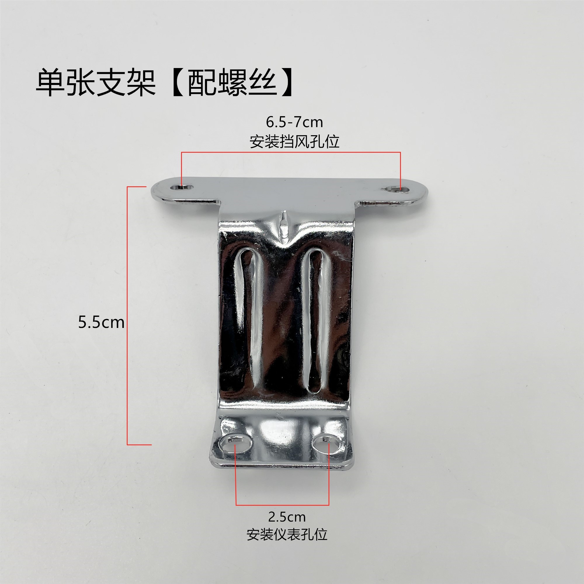 Suitable for Xinri, Tailing, Yadi, Aima, and Jinjian Electric Scooters, Little Turtle King Windscreen, Sheep Windscreen, Decorative Panel