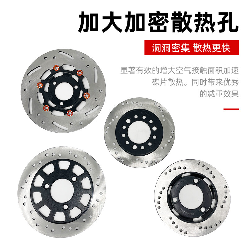 Disc Brake Pads for Electric Vehicles, Electric Motorcycles, Universal Modified Front and Rear Brake Discs, Original Motorcycle Parts