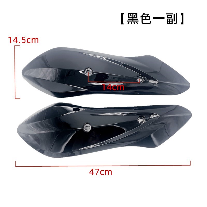 Zhongxunying Electric Vehicle Flat Fork Guard Plate Is Suitable for Yadea, Aima, and Tailg Electric Vehicles Rear Wheel Motor Left and Right Mudguards