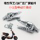 Suitable for Yadi Z3 pedals, electric vehicle X5 pedals, small X-men pedals, aluminum alloy pedals, pedals