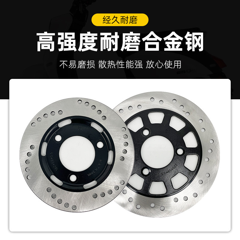 Disc Brake Pads for Electric Vehicles, Electric Motorcycles, Universal Modified Front and Rear Brake Discs, Original Motorcycle Parts