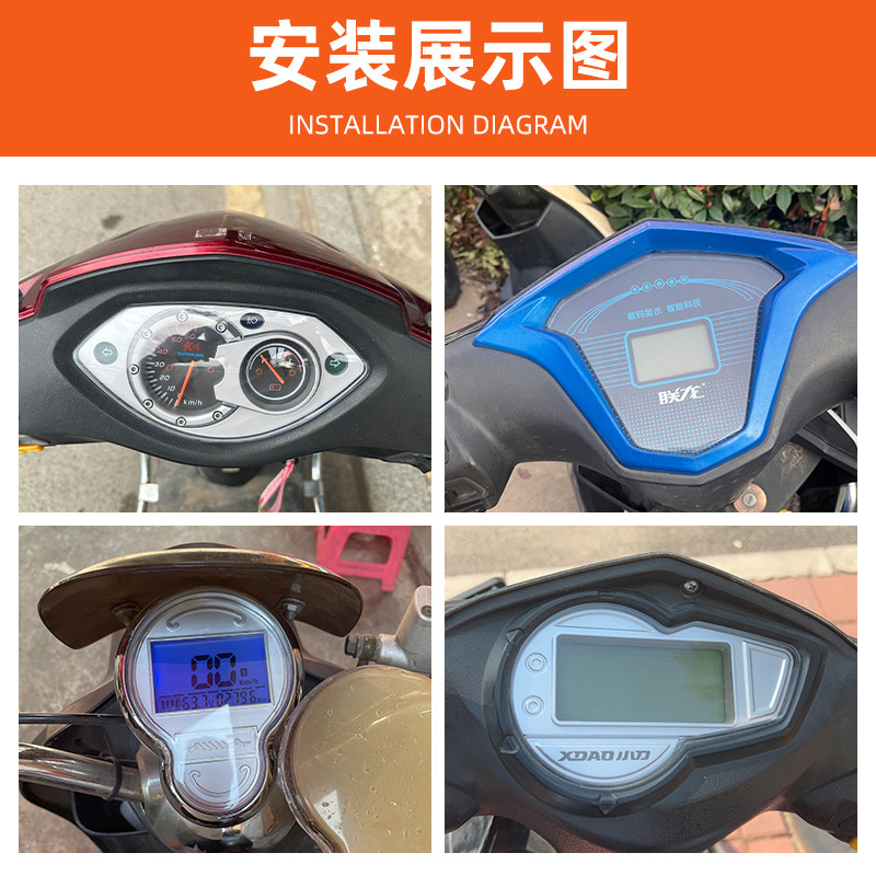 Electric Vehicle Instrument Panel Waterproof Cover, Universal Electric Vehicle Dashboard Cover, Motorcycle Speedometer Transparent Protective Cover