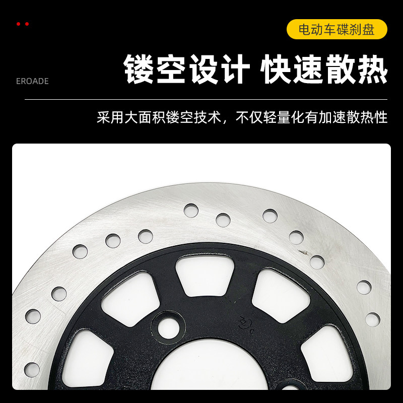 Disc Brake Pads for Electric Vehicles, Electric Motorcycles, Universal Modified Front and Rear Brake Discs, Original Motorcycle Parts