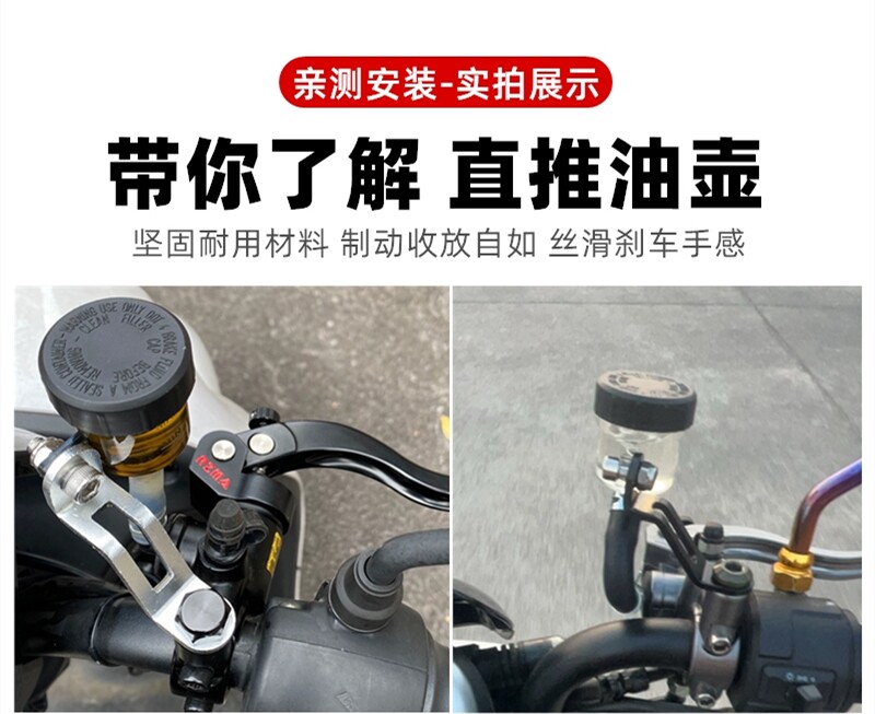 Motorcycle Electric Scooter Niu Brembo Modified Direct Push Master Cylinder Transparent Front and Rear Split Oil Cup Transparent Oil Tank Oil Pipe