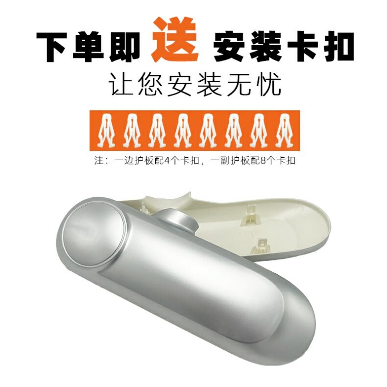 Suitable for M6 Electric Vehicle Flat Fork Guard Plate 2023 Original Special Left and Right Mudguards Rear Wheel Motor Side Cover Accessories