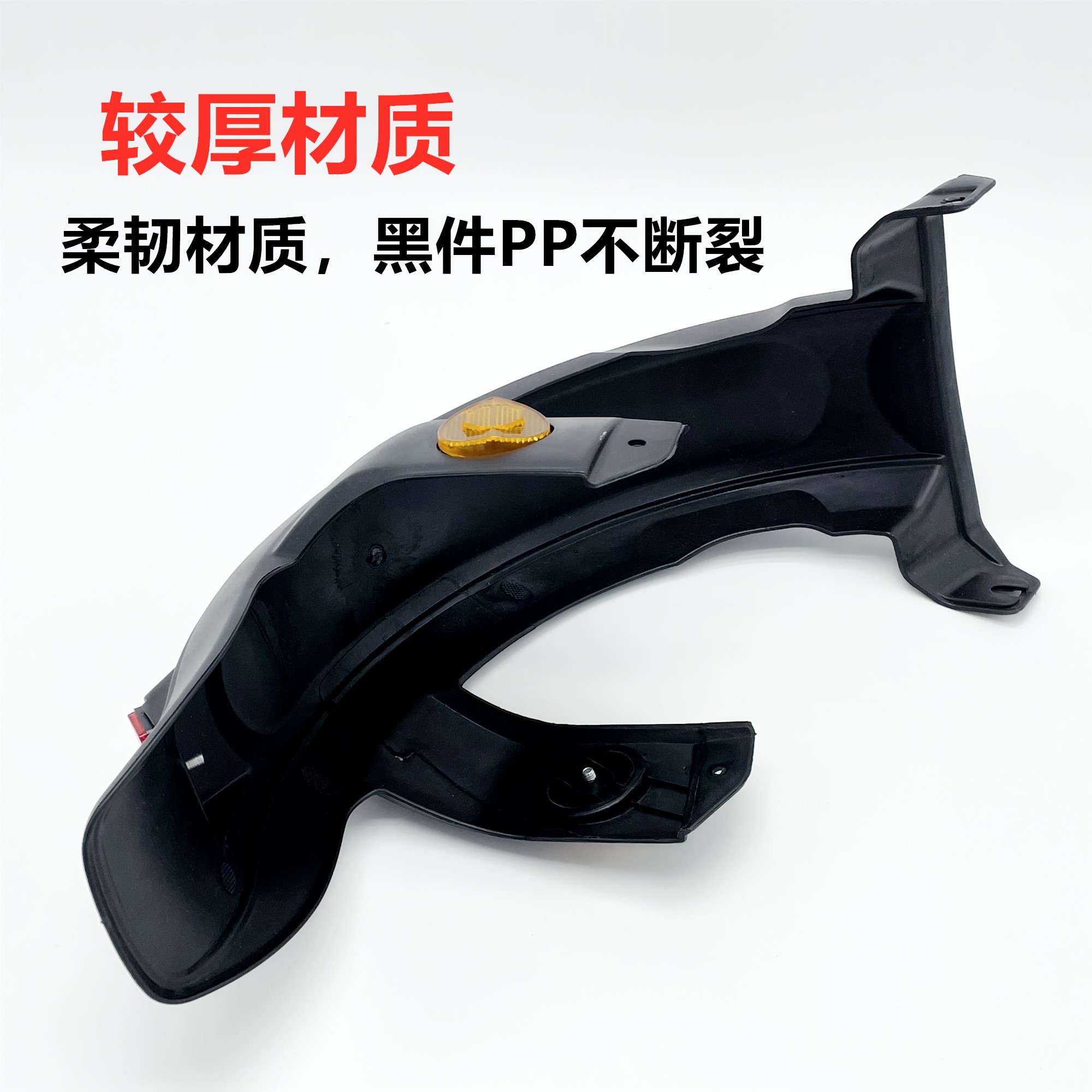 New National Standard Xiaoliying Rear Mudguard for Electric Vehicles, Special Mudguard for Electric Bikes, Water Shield, License Plate Mudguard, Water Shield