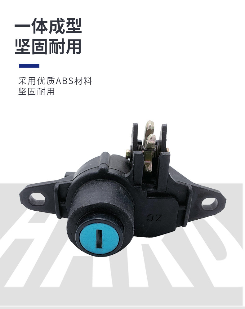 Electric Vehicle Motorcycle Rear Trunk Lock, Scooter Electric Vehicle Storage Box Lock, Storage Trunk Lock Xf