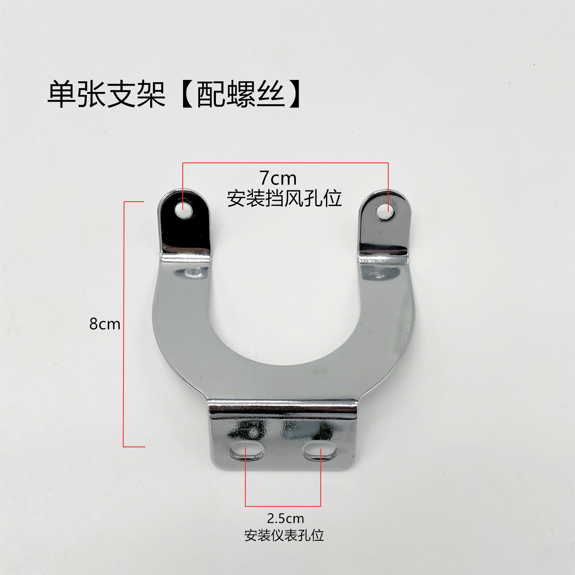 Suitable for Xinri, Tailing, Yadi, Aima, and Jinjian Electric Scooters, Little Turtle King Windscreen, Sheep Windscreen, Decorative Panel