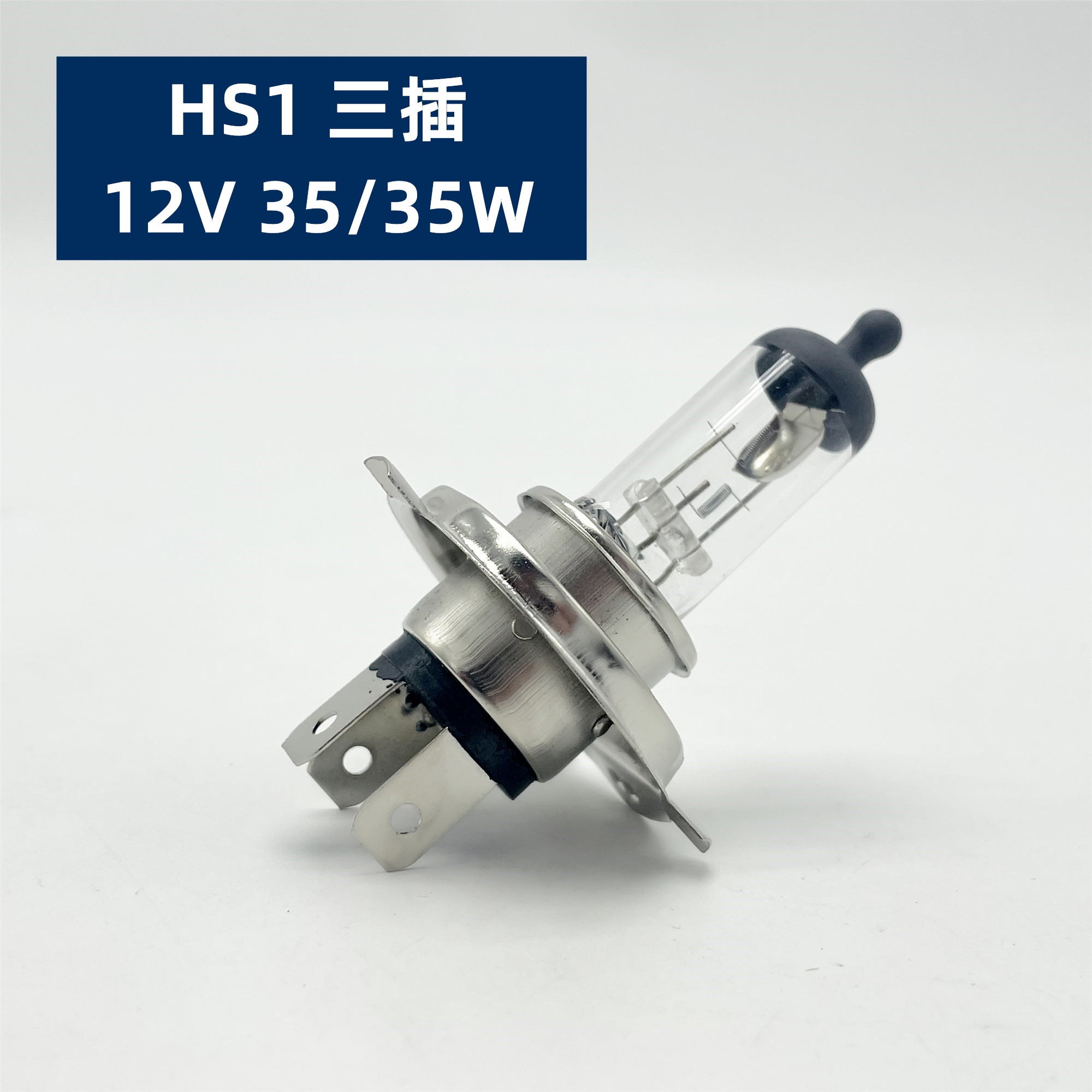 Motorcycle Light Bulb Hs1 Three-Prong Three-Pin H4 Integrated High and Low Beam 35W Halogen Lamp 55W Super Bright Headlight