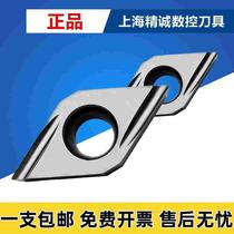 Japan Kyocera CNC blade DCGT070204EL-U TN60 cermet