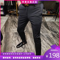 Higoma mens clothing store shake-up autumn and winter 77016#时尚韩版修身百搭休闲小脚裤长裤男