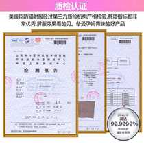 High-end radiation protection clothing maternity clothing radiation protection clothing womens pregnancy sling bellyband invisible to work