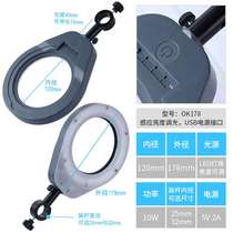 PDOK high brightness high power visual light source ring strong light LED lamp front rear left and right three colors adjustable OK178T