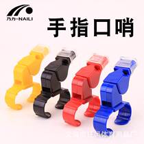 Referee whistle foot whistle ring ball referee whistle non-nuclear whistle set of finger whistle with mouth guard life-saving whistle
