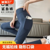 Акула, летние штаны, тонкое белье для коррекции формы бедер, утягивающий пояс на талию для йоги, леггинсы, высокая талия