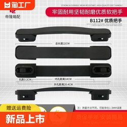 Hanrock Trolley Luggage Handle Accessories Replacement Leather Password Luggage Handle Handle Replacement