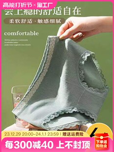 Women's underwear pure cotton antibacterial mid-waist large size cotton graphene shorts for girls women's new lace trousers