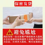 Травяная хлопковая антибактериальная гигиеническая прокладка с горькой полынью для интимного использования