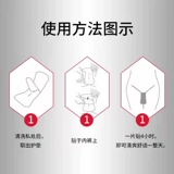 Травяная хлопковая антибактериальная гигиеническая прокладка с горькой полынью для интимного использования