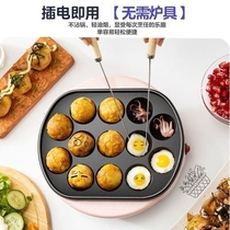 Shopping mall shrimp single egg octopus pellet o machine small octopus oven fully automatic pulling plate grilling plate stall fish ball roaster