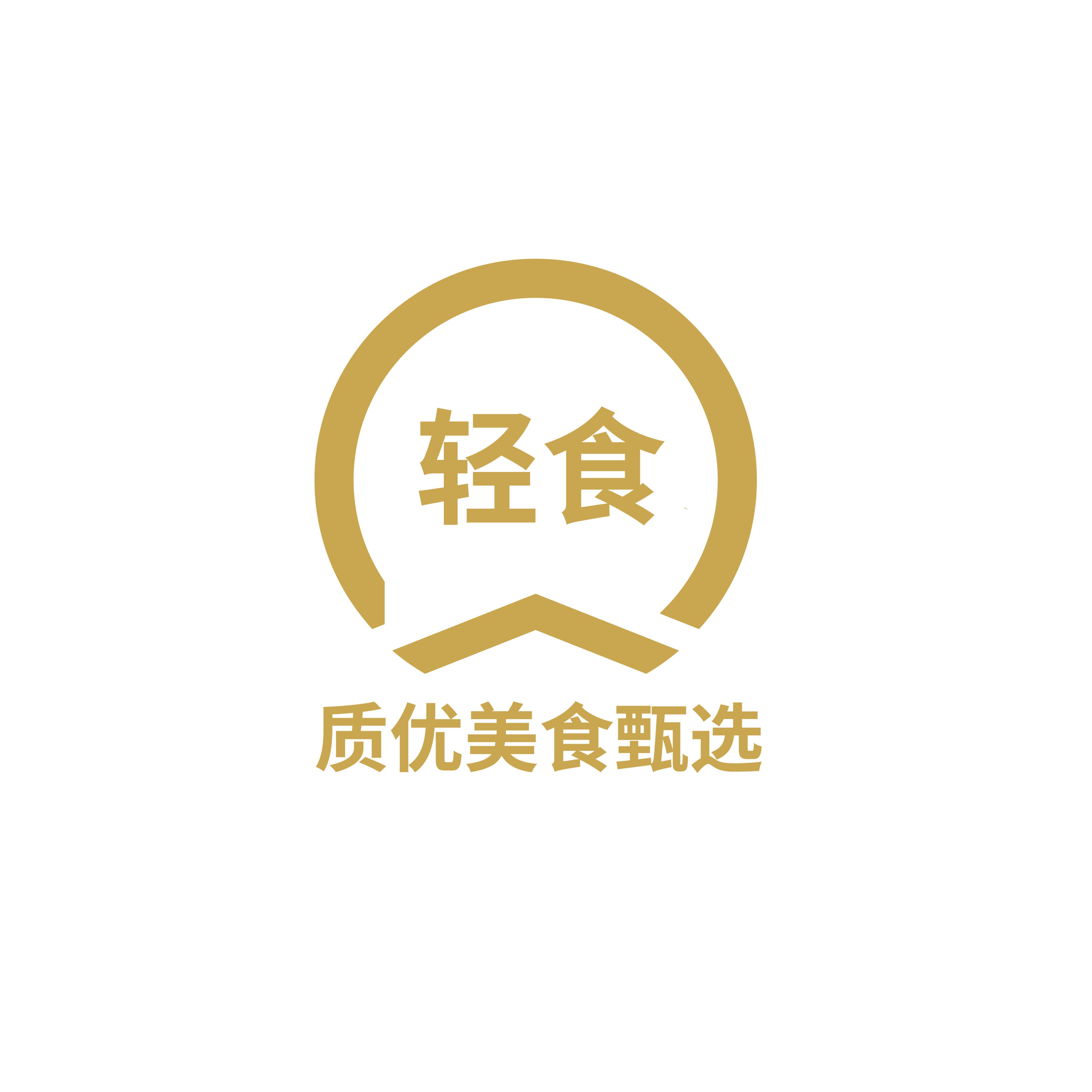 质优美食甄选