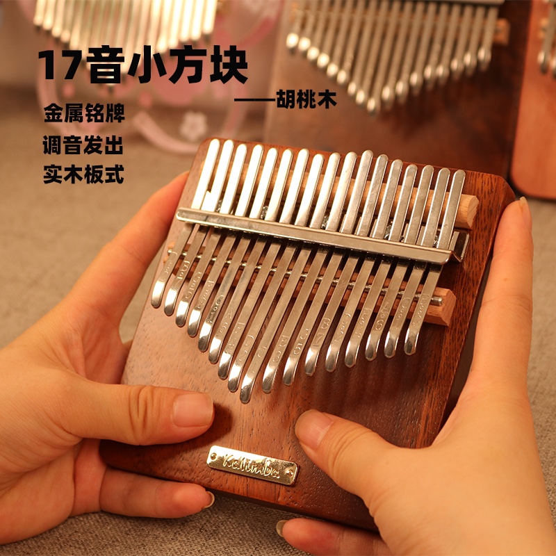 カリンバ 親指ピアノ 17音 初心者向け カリンバ フィンガーピアノ 21音 親指ピアノ
