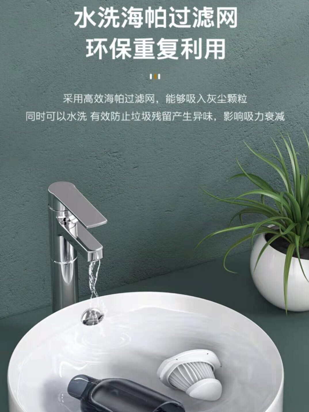 Фильтр 滤芯吸尘器通用手持过滤网067、6101，6102，113，113plus，069